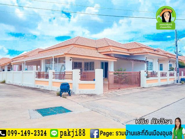 บ้านเดี่ยวเจริญทรัพย์ 11 ราคา 2.49 ล้าน