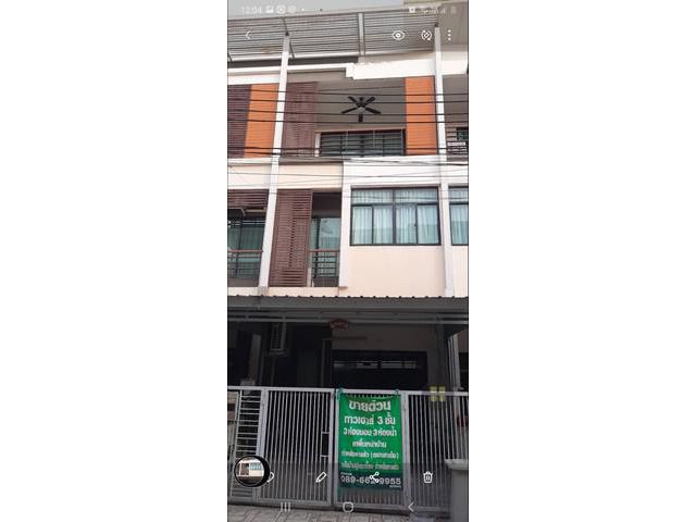 ขายทาวน์โฮม 3 ชั้น สไตล์โมเดิร์น