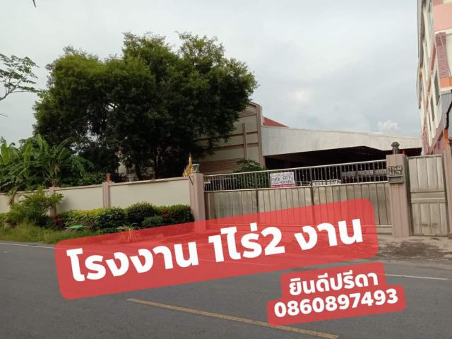 ps114 ขายโรงงานโกดัง พร้อมใช้มีใบรง.4 เขตสามพราน นครปฐม ติดถนนสะดวกสบายราคาถูก