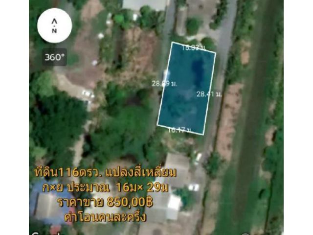 ขายที่ดิน 116ตร.ว. หนองจอก ผดุงพันธ์ เหมาะสร้างบ้าน โฮมออฟฟิชขนาดเล็ก ติดถนนซอย 2 ด้าน ห่างถนนไม่ถึง 100ม. ขายถูกมากๆ