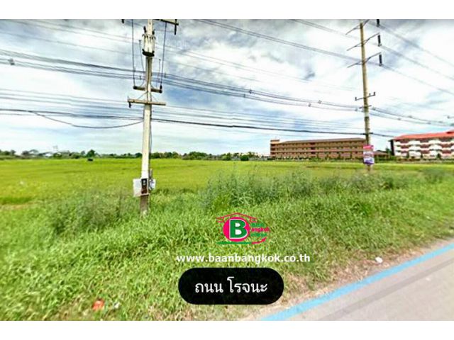 ที่ดินเปล่า ติดถนนโรจนะ อยู่ตรงข้ามกับโรงไฟฟ้าวังน้อย เนื้อที่ 17-3-63 ไร่ บางปะอิน อยุธยา