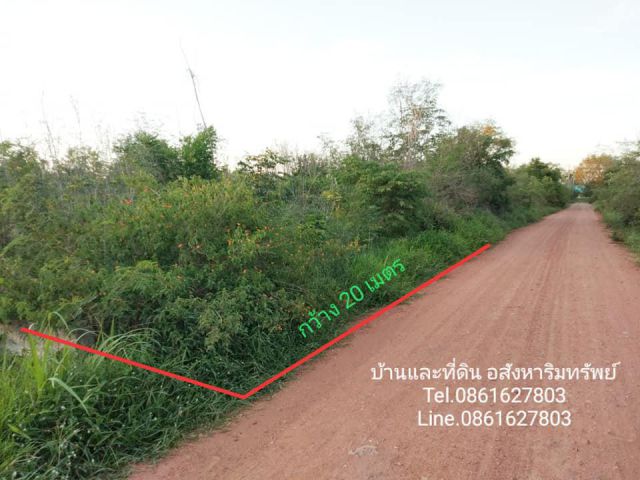 ที่ดินพร้อมพัฒนาใกล้มหาวิทยาลัยราชภัฏกาญจนบุรี