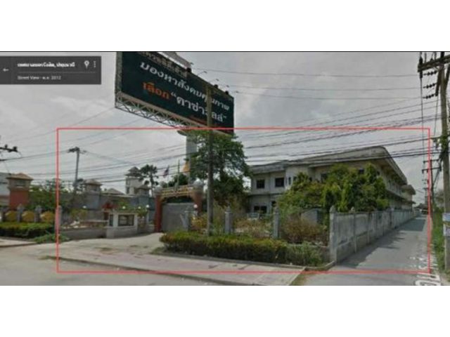 ขายที่ดินรังสิต คลอง2 เป็นโรงงาน โกดัง ทำเลดีราคาถูก