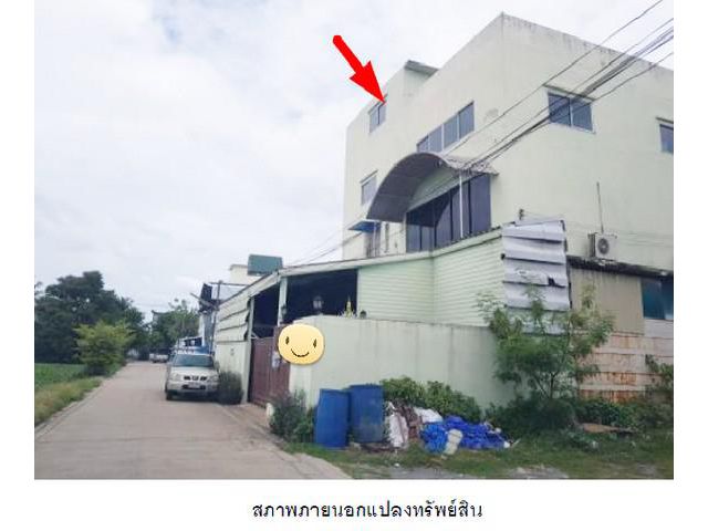 ขายโรงงาน : โรงงาน (สมุทรสาคร)