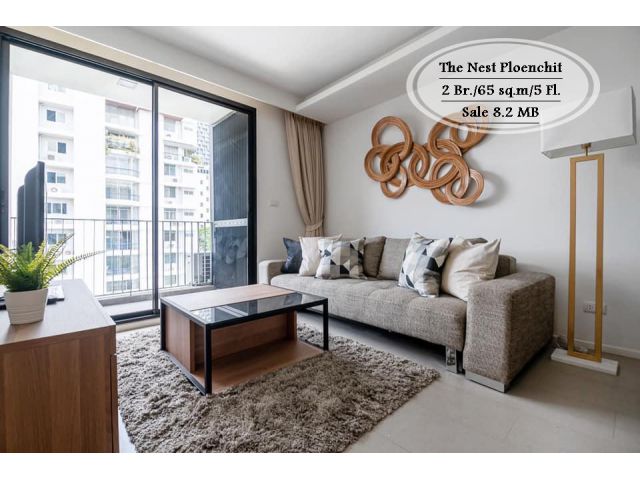 ขาย- The Nest Ploenchit /2 นอน/65 ตรม./ชั้น 5 ใกล้ BTS เพลินจิต /ขาย 8.2 ล้าน