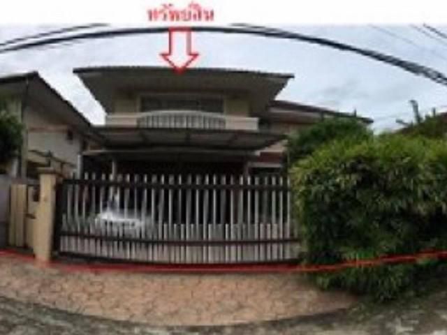 ขายบ้านเดี่ยว : โชคชัยปัญจทรัพย์44 บรมราชชนนี