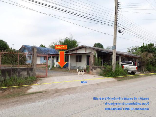 @@@ขายที่ดินทุ่งขวาง ซอย 11 เนื้อที่ 9ไร่ ใกล้ อบต. @@@
