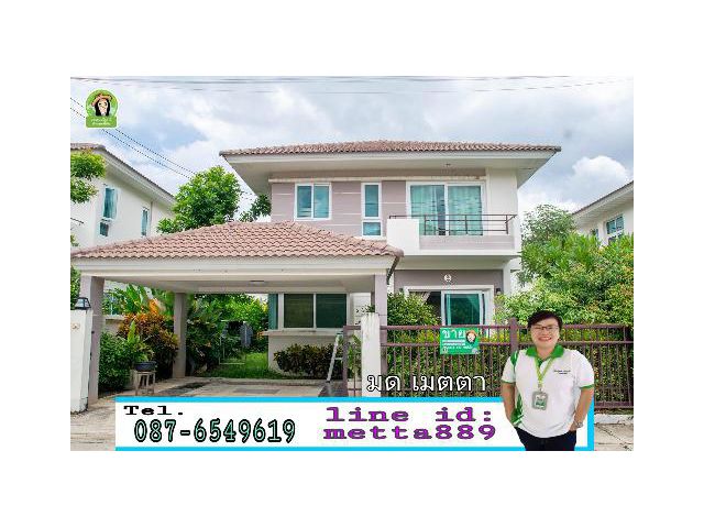 บ้านเดี่ยวศุภาลัยวิลล์อุบล