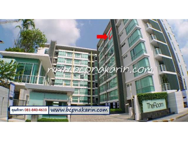 ขายคอนโด เดอะ รูม (The Room Sukhumvit 64) สุขุมวิท 64 ซ.พงษ์เวชอนุสรณ์ เนื้อที่ 41.68 ตร.ม.