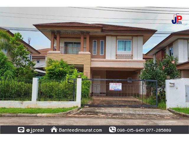 ขาย บ้าน2ชั้น 70วา 3นอน ศุภสิริแกรนด์ สุราษฎร์ธานี