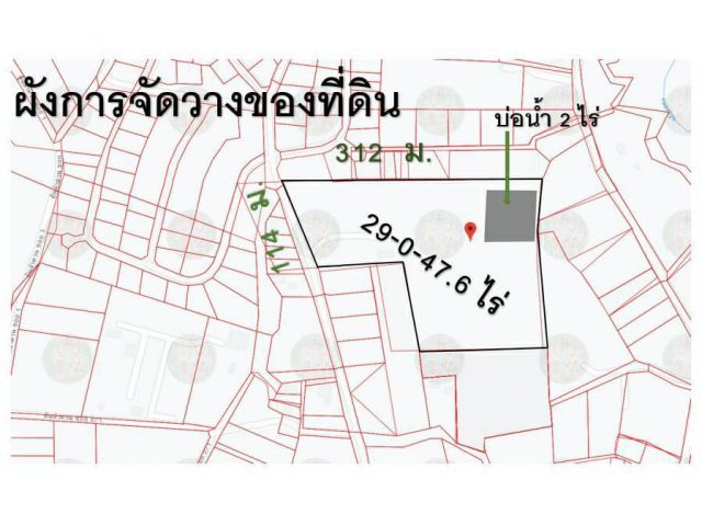 ที่ดินแปลงสวย