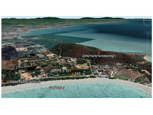 ที่ดินติดทะเล