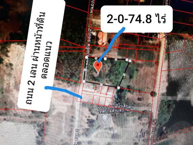 ที่ดินใกล้ทะเล 1กม