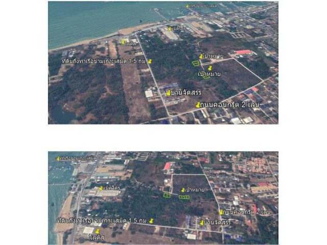 ที่ดินใกล้ทะเลเพียงข้ามถนน