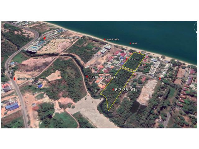ที่ดินติดชายหาด