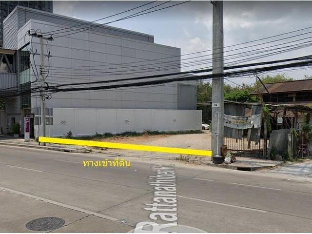 Land For Sale ที่ดินติดถนนรัตนาธิเบศร์ และMRTไทรม้า
