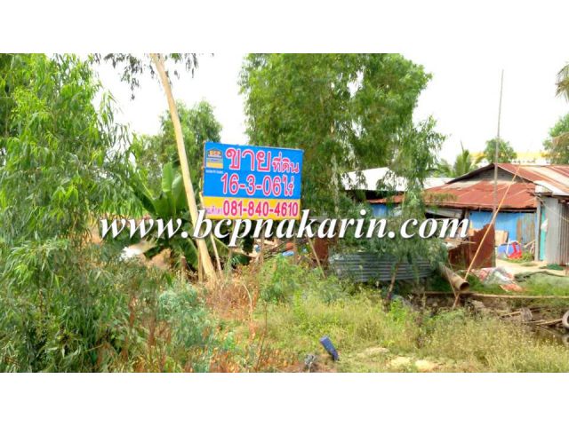 ขายที่ดิน หลังปั้มเอสโซ่ พหลโยธิน เนื้อที่ 6,706 ตร.ว.