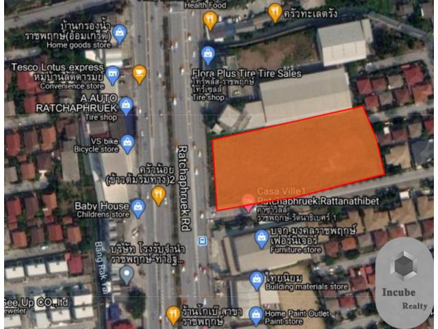 ขายที่ดินนนทบุรี 4-3-55.0 ไร่ 351.9 ล้าน