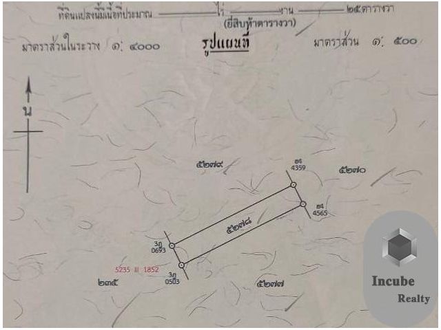 ขายอาคารพาณิชย์ ศรีราชา5 ตร.วา 3.5 ล้าน
