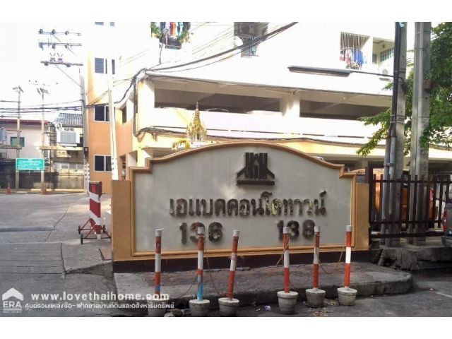ให้เช่าคอนโด เอแบคคอนโดทาวน์ ซ.รามคำแหง24 แยก34 ติดมหาวิทยาลัยเอแบค ห้องตกแต่งใหม่ พร้อมอยู่ พร้อมเฟอร์นิเจอร์