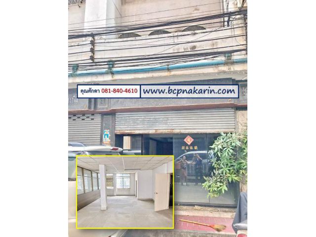 ขายตึกแถว เสือป่า ใกล้ MRT วัดมังกร ยมราชสุขุม ซ.เจริญกรุง เนื้อที่ 26.5 ตร.ว.