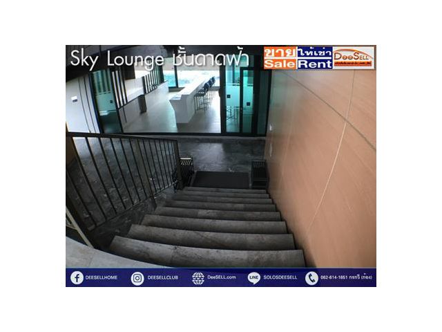 ขายคอนโดบางใหญ่ 24.14ตรม 1Bed พลัม รัตนาธิเบศร์