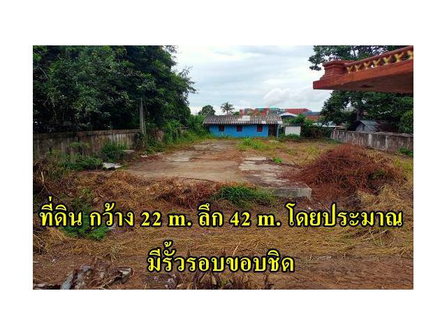 ขายที่ดิน 200 ตารางวา ติดถนนหน้ากว้าง 21 m. ลึก 42 m. ใกล้กับถนนหลักบายพาสแหลมฉบัง ถนนมอเตอร์เวย์ และ ถนน สุขุมวิท