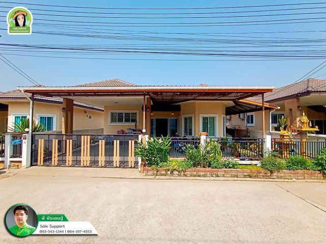 บ้านภัคภิรมย์3/บ้านเดี่ยวน่าอยู่/ซอยเทคโน ราคา 2.5 ล้านบาท