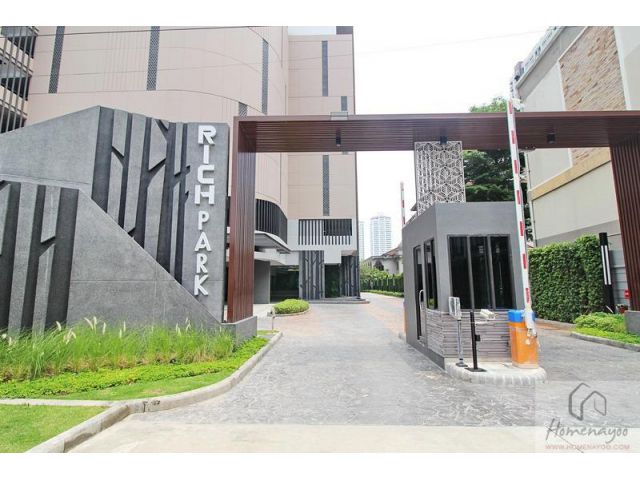 ริชพาร์ค  ทริปเปิ้ล สเตชั่น