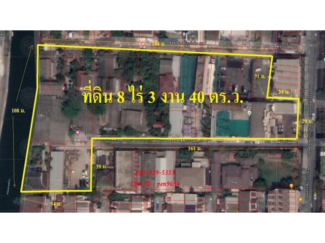 PH971 ขายที่ดินติดถนนลาดพร้าววังหิน 8 ไร่ 3 งาน 40 ตารางวา พื้นที่สีเหลืองและสีสัม ใกล้ BTS