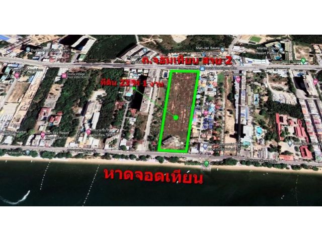 ขายที่ดินเปล่าแปลงสวย 23-1-0 ไร่ ติดชายหาดจอมเที่ยน พัทยา