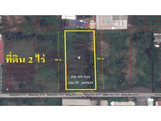 PH974 ขายที่ดิน 2 ไร่ 9 ล้านบาท อ.คลองหลวง มีถนนสาธารณะตลอด 2 แนว พื้นที่สีชมพู