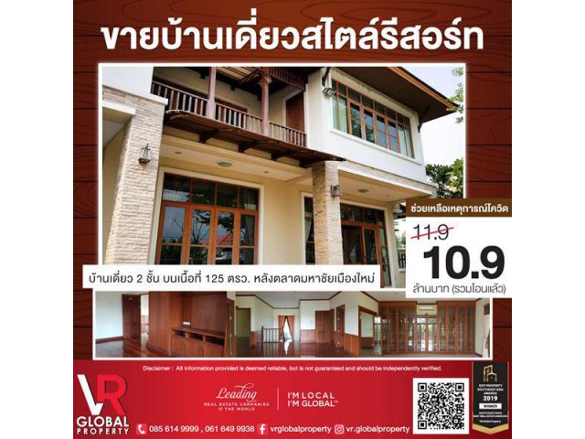 ขาย บ้านเดี่ยว 2 ชั้น 125 ตรว. หลังตลาดมหาชัยเมืองใหม่ 5 ห้องนอน, 5 ห้องน้ำ เมืองสมุทรสาคร