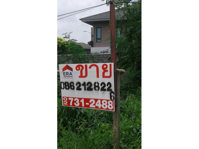 ที่ดินเปล่า 1-1-71 ไร่ เลียบทางด่วนแฟชั่นไอศ์แลนด์