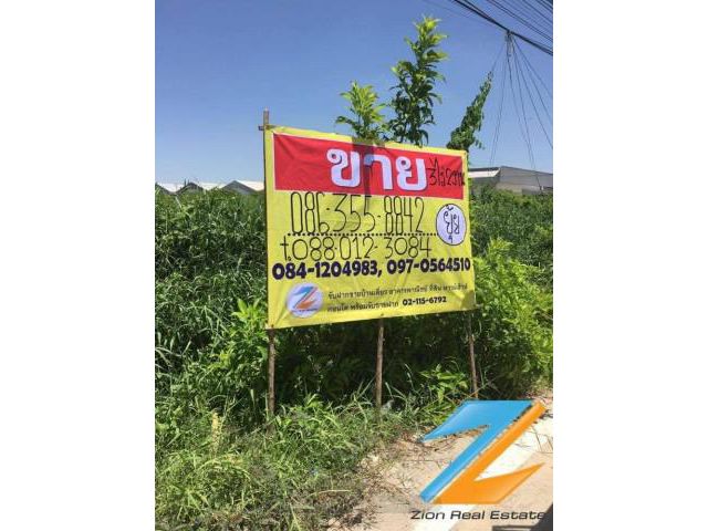 ขายที่ดิน 3ไร่2งาน  ซอยธนสิทธิ์ (ซอยรัตนะโชค 12) บางปลา สมุทรปราการ