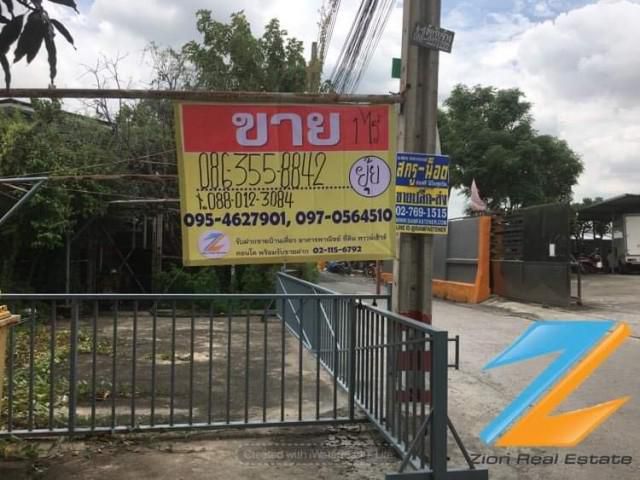 ขายที่ดินเปล่า400 ตรว. ถนนกิ่งแก้ว ซอย 25-1  บางพลี สมุทรปราการ