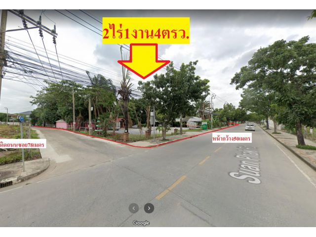 ขายที่ดินทำเลดี เนื้อที่2ไร่1งาน4ตรว.ติดถนนสวนผัก แขวงบางระมาด เขตตลิ่งชัน กรุงเทพฯ