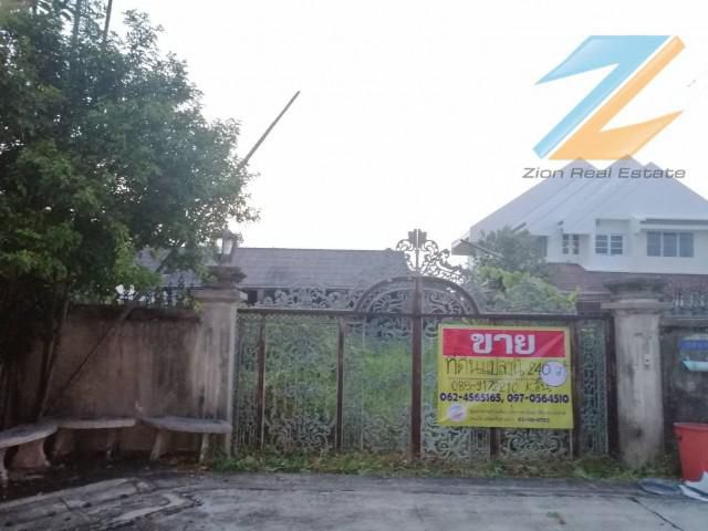ขายที่ดินสวยถมแล้ว 240ตร.วา ใกล้ถนนพุทธมณฑลสาย2