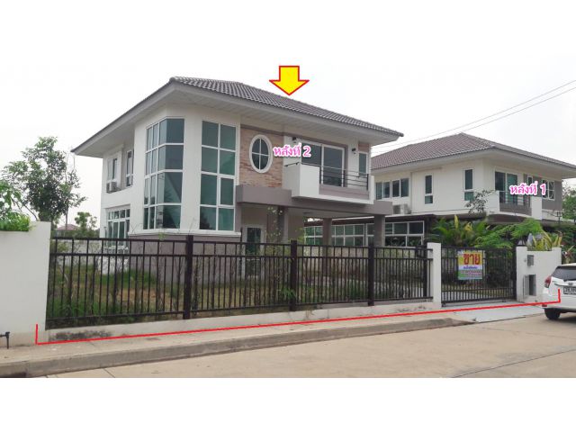 ปรับลดราคาสุดๆ ด่วนขายขาดทุน!!! บ้านสวยหลังใหญ่ 2 ชั้น  เนื้อที่ 80 ตร.ว.