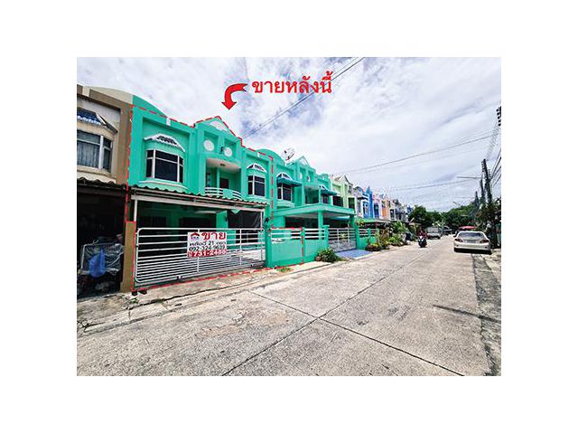 ขายบ้านทาวน์เฮ้าส์ ม.ทรายแก้วการ์เด้นท์โฮม ซ.4 ถ.เปรมใจราษฎร์ จ.ชลบุรี ใกล้หาดบางแสน แถมเฟอร์ฯ พื้นที่42ตรว. ขาย2.9ล้าน