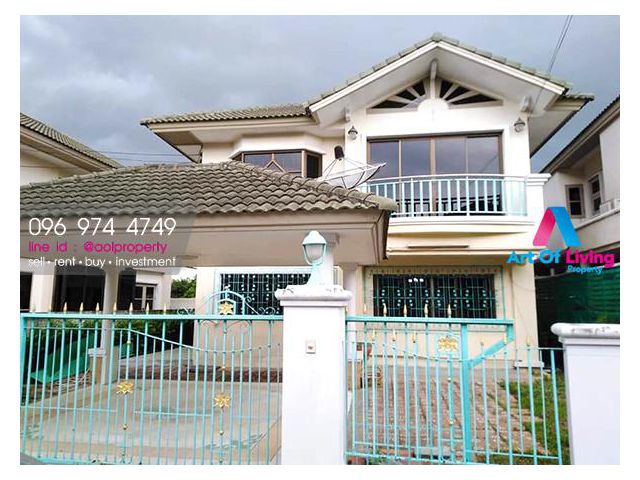 ขาย บ้าน ศุภาลัยออร์คิดปาร์ค2 AOL-F70-2009002640