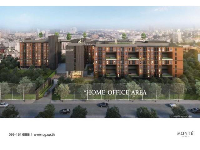 CM03554 ขายดาวน์ คอนโด มอนเต้ พระราม 9 Monte Rama 9 คอนโดมิเนียม ซอยรามคำแหง 12 ถนนรามคำแหง