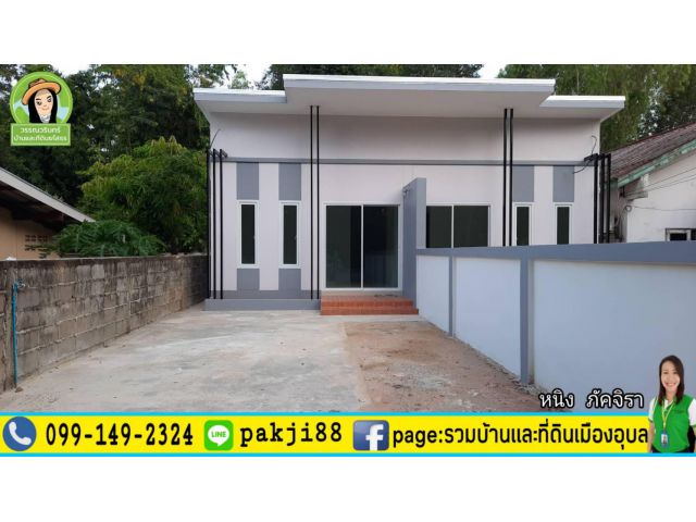 บ้านแฝดบุญสุข  บ้านใหม่ใกล้ รพ.ยโสธร  ราคา 980,000 บาท