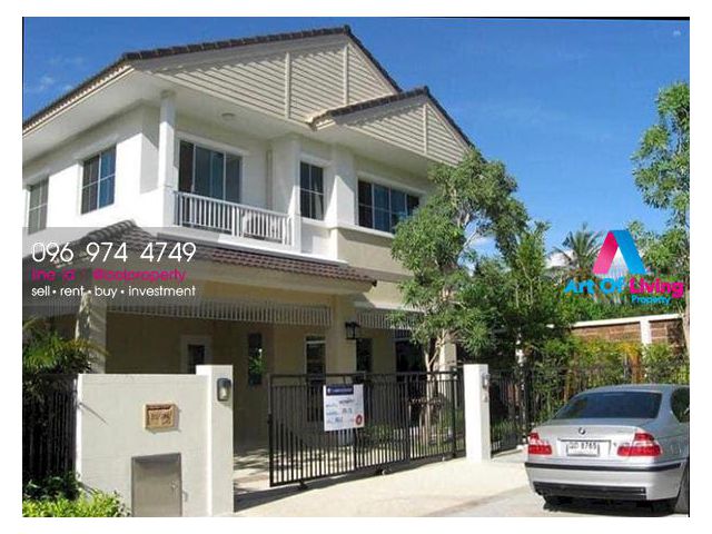 ขาย มัณฑนา ปิ่นเกล้า-พระราม5 - AOL-F63-2009002655