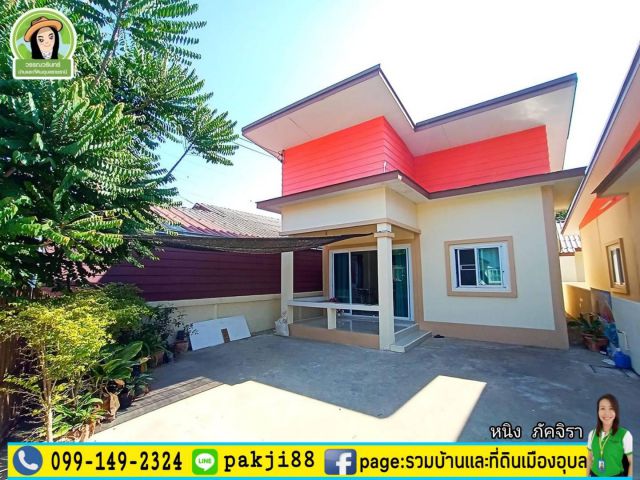 บ้านสาธารณะสุข  1.29 ล้าน  พิกัดบ้านนิคม/ห้วยวังนอง