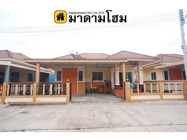 หมู่บ้านวาสนาอยุธยา โรจนะ อุทัย บ้านเดี่ยวชั้นเดียวอยุธยา ราคาถูก มาดามโฮม