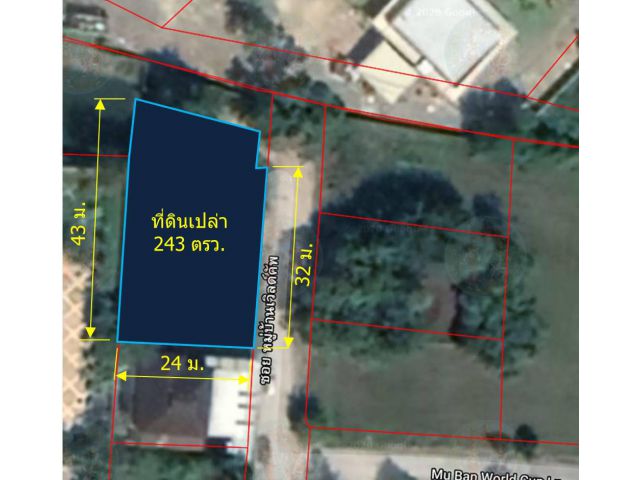 ขายที่ดินเปล่า  243 ตรว. (ม.World Club Land หางดง)