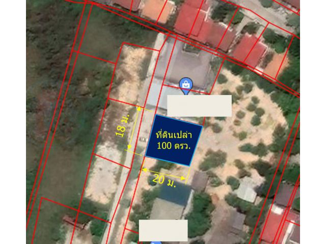 ขายที่ดินเปล่า 100 ตรว. (ใกล้แยกท่ารั้ว สันปูเลย)