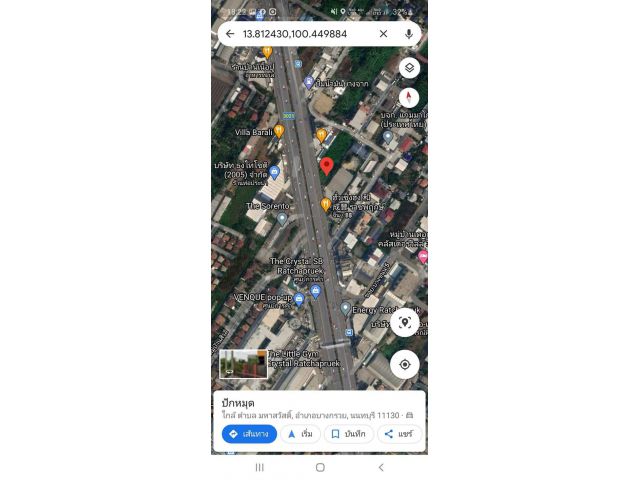 Ps149ตามหานายทุนเก็บที่ทำเลความเจริญ ติดถนนราชพฤกษ์ นนทบุรี ราคาไม่แรง