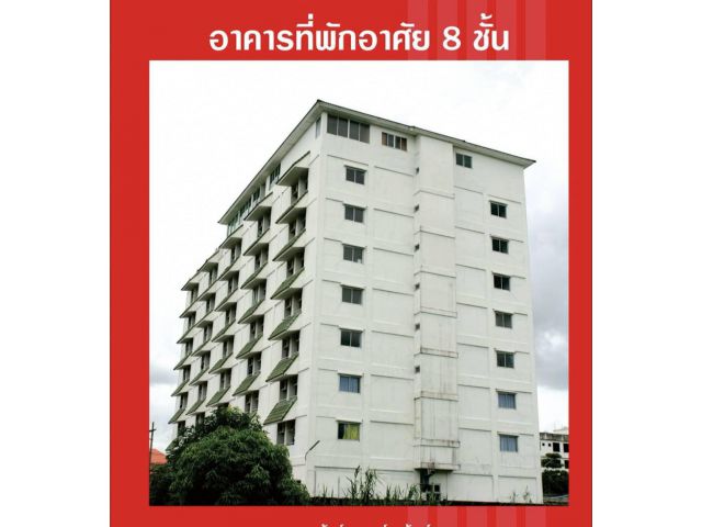 อพาร์ทเม้นท์สูง 8 ชั้น เนื้ที่ 409 ตรว. ซอยสุขุมวิท 107 (แบริ่ง) มีผู้เช่า 98 % ทำเลดีมาก เข้าออกสะดวก ใกล้ BTS แบริ่ง